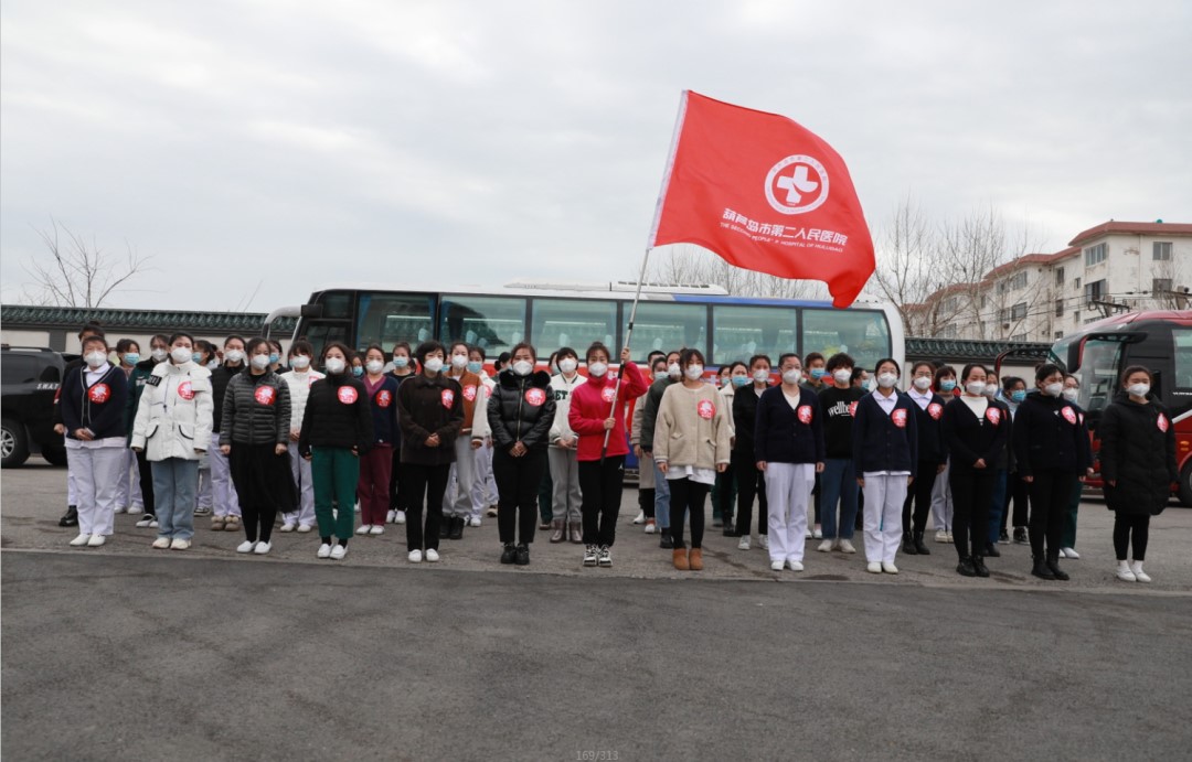 春暖花開(kāi)，英雄歸來(lái)！葫蘆島市第二人民醫(yī)院支援綏中醫(yī)療隊(duì)凱旋而歸~(圖4)